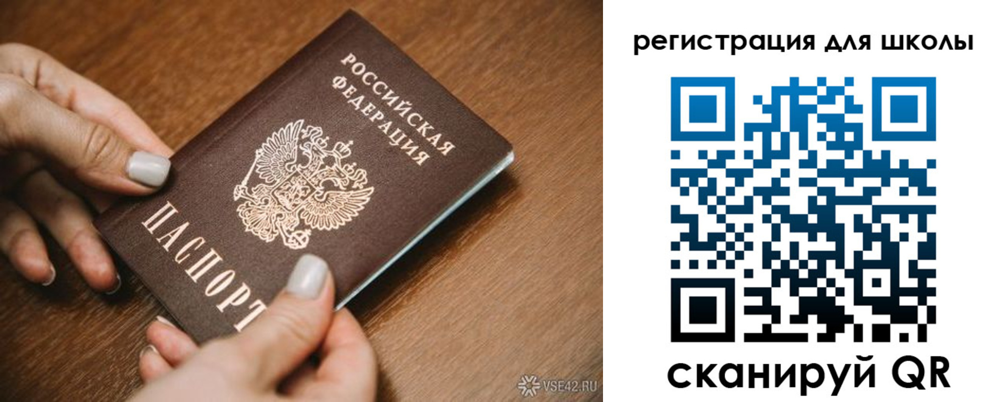 прописка от собственника в Белёве