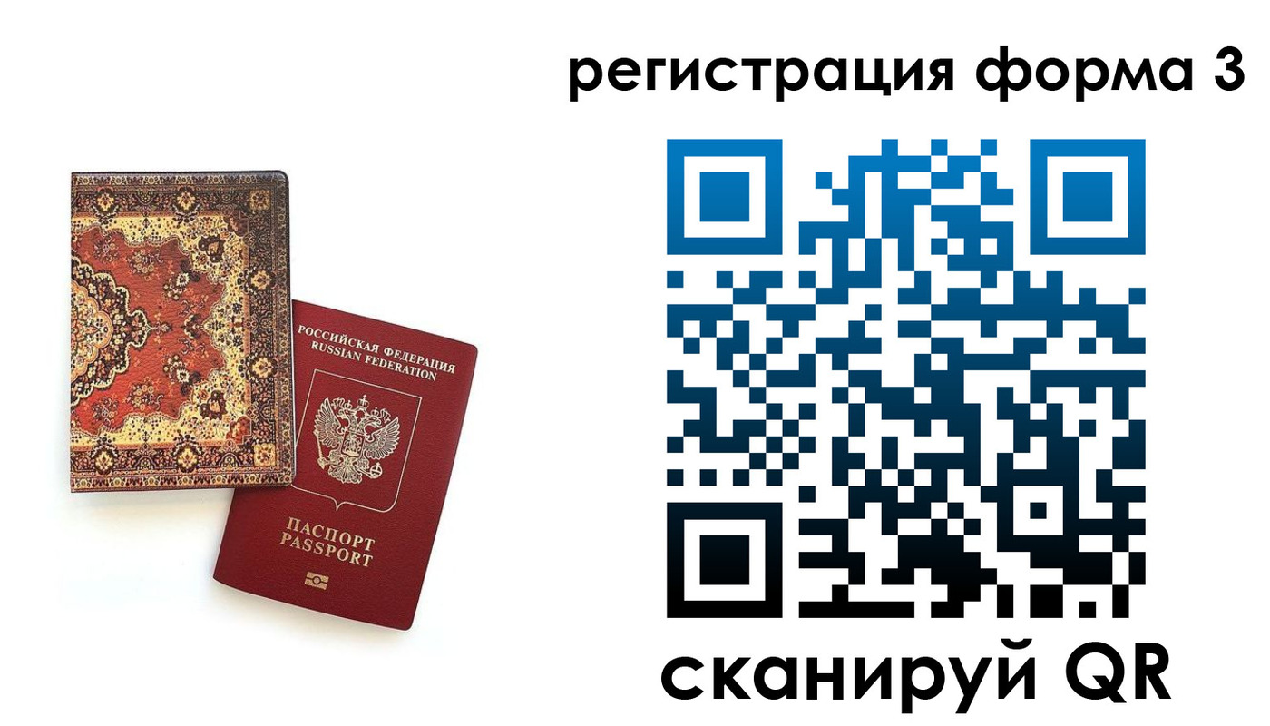 пропишу в квартире в Белёве