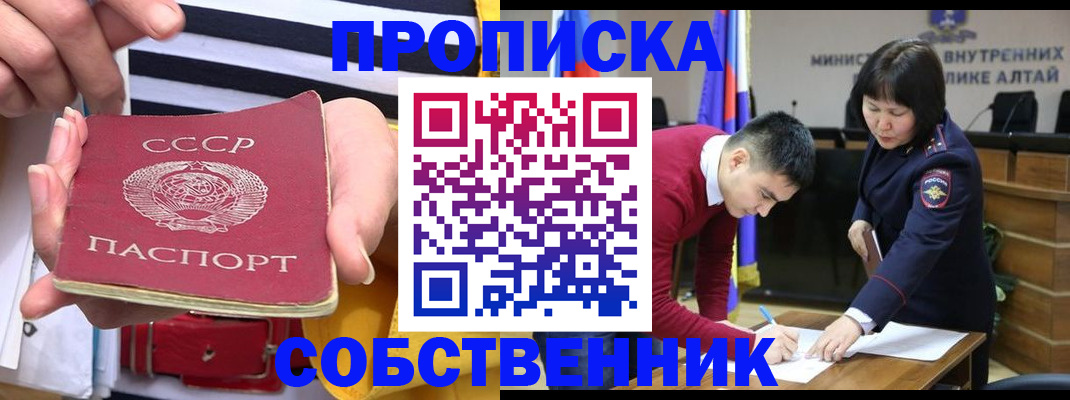 временная регистрация гарантия в Белёве